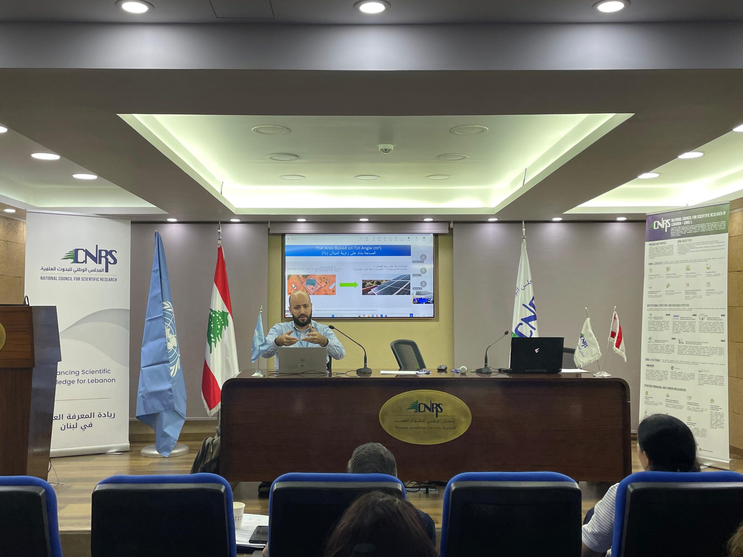 CNRS-L and ESCWA Deliver the Fifth Capacity-Building Session Dedicated to Lebanon