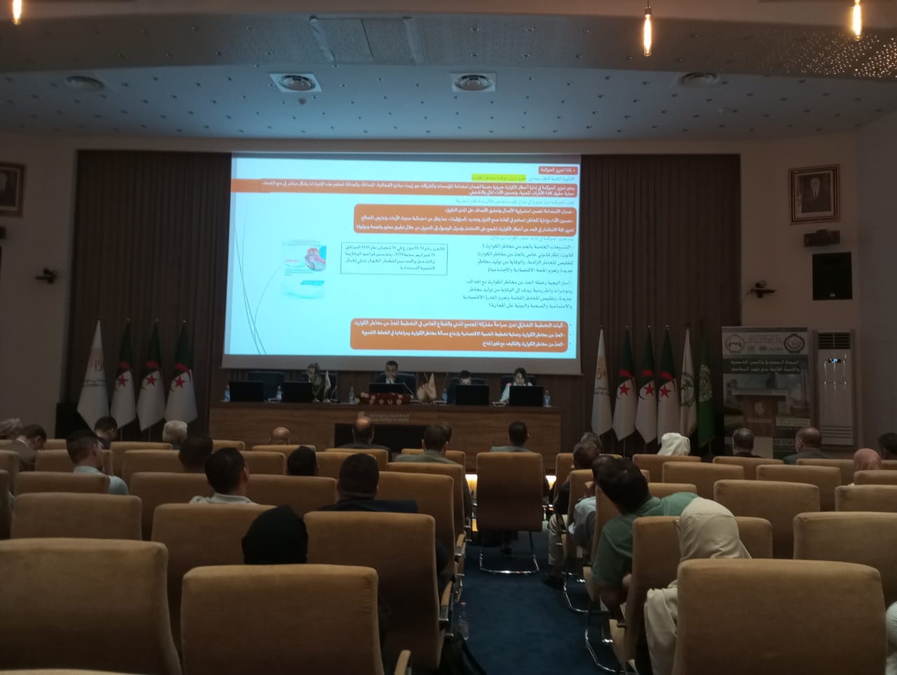 Representative from NCNE Participates in the Regional Workshop and Meeting of the Arab Urban Resilience Committee in Algeria