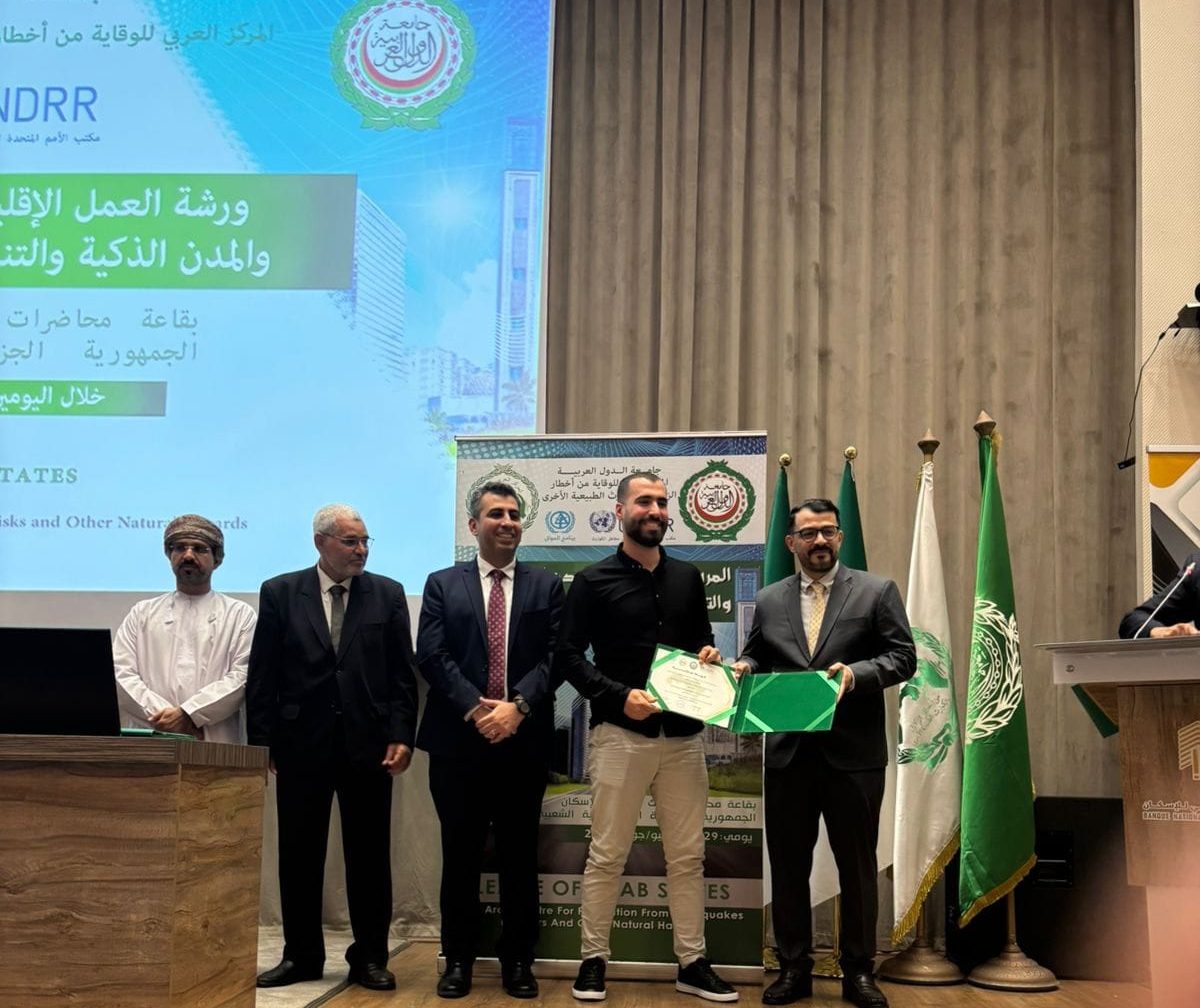 Representative from NCNE Participates in the Regional Workshop and Meeting of the Arab Urban Resilience Committee in Algeria